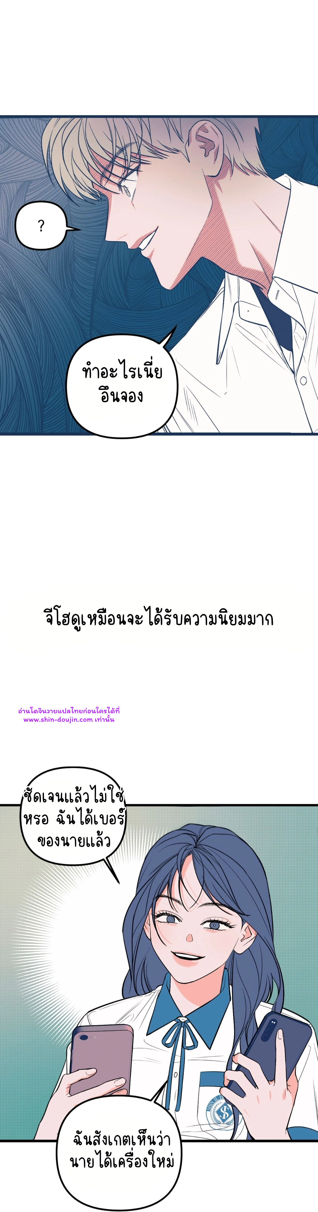 Monochrome Diary EP 2